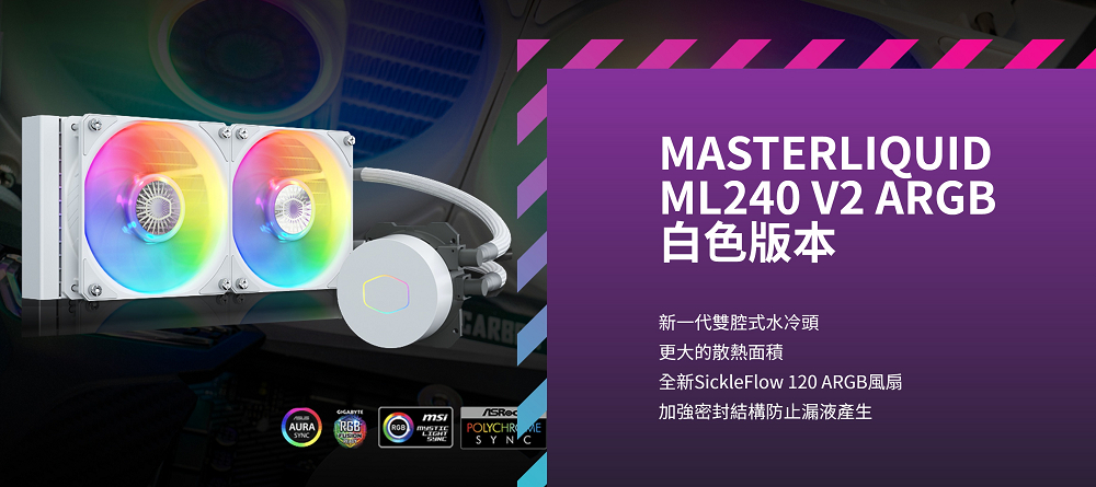 7876円 送料無料 Cooler Master MasterLiquid ML240L V2 RGB 簡易水冷CPUクーラー MLW-D24M-A18PC-R2 FN14