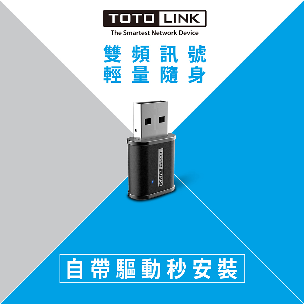 2.4/5GHz USB wifi wi-fi 無線LAN 受信機 子機 ⿴⿱ | adventure