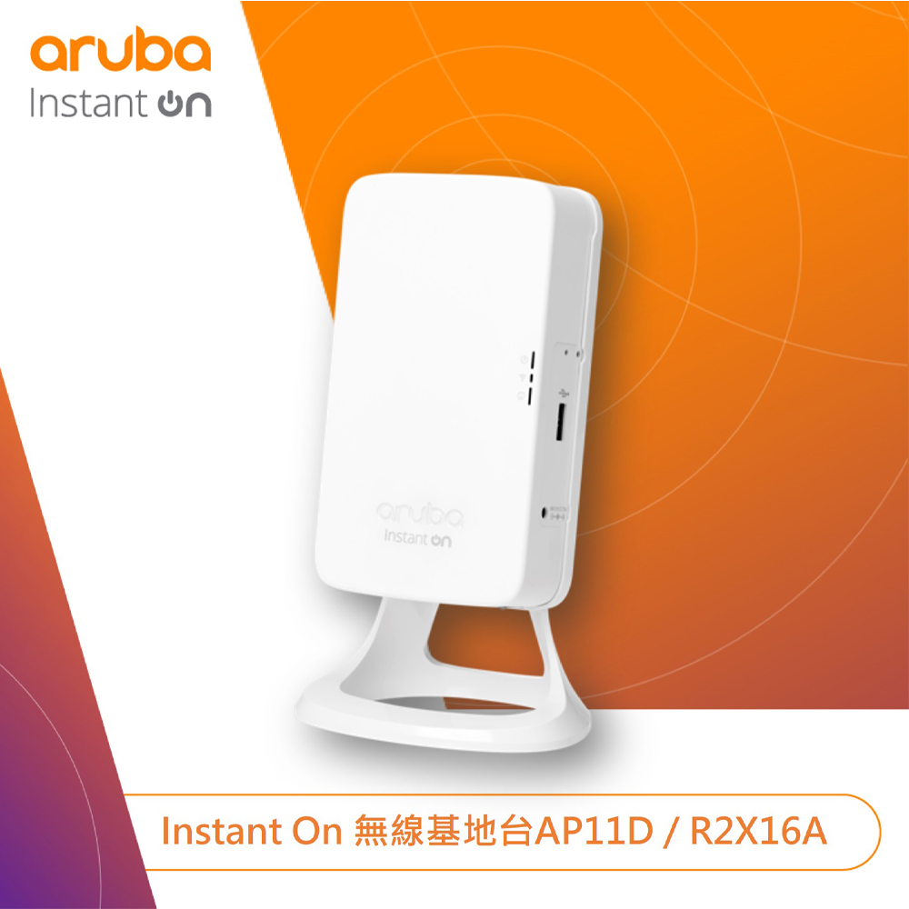 特価在庫】 新品未使用<無線AP>HPE Aruba Instant On AP11D LPVJ7