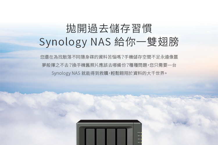 贈答 Synology シノロジー DiskStation DS420j クアッドコアCPU搭載多機能4ベイNASキット HDD非搭載モデル  fucoa.cl