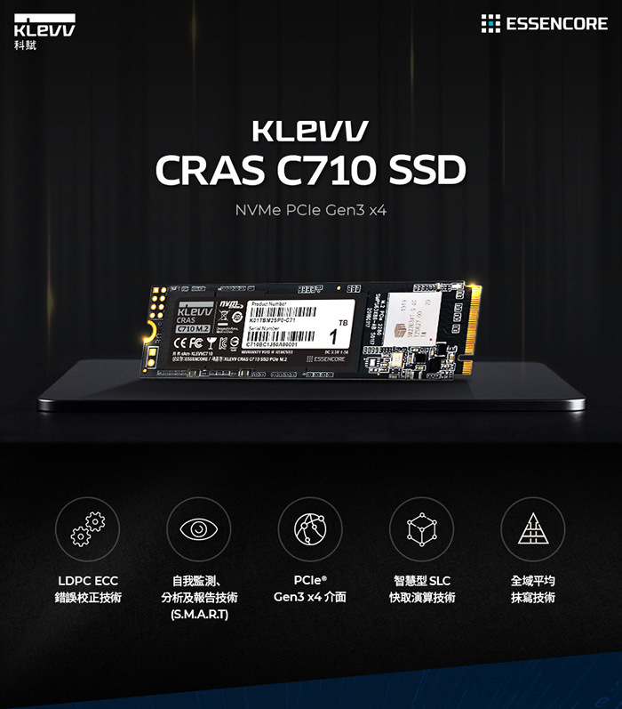 KLEVV 科賦CRAS C710 SSD M.2 2280 PCIe NVMe 256GB - PChome 24h購物