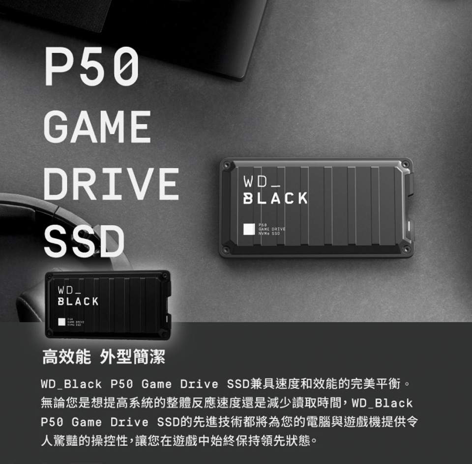 格安SALEスタート！ 外付け 5年保証 P50 500GB Xbox ウエスタンデジタル ポータブルSSD PS5