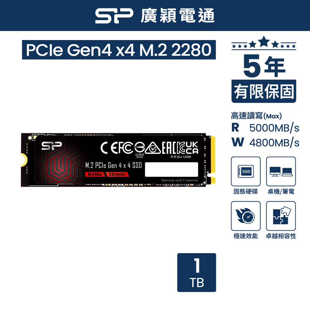 Biwin 佰維NV3500 1TB M.2 PCIe Gen3 SSD固態硬碟- PChome 24h購物