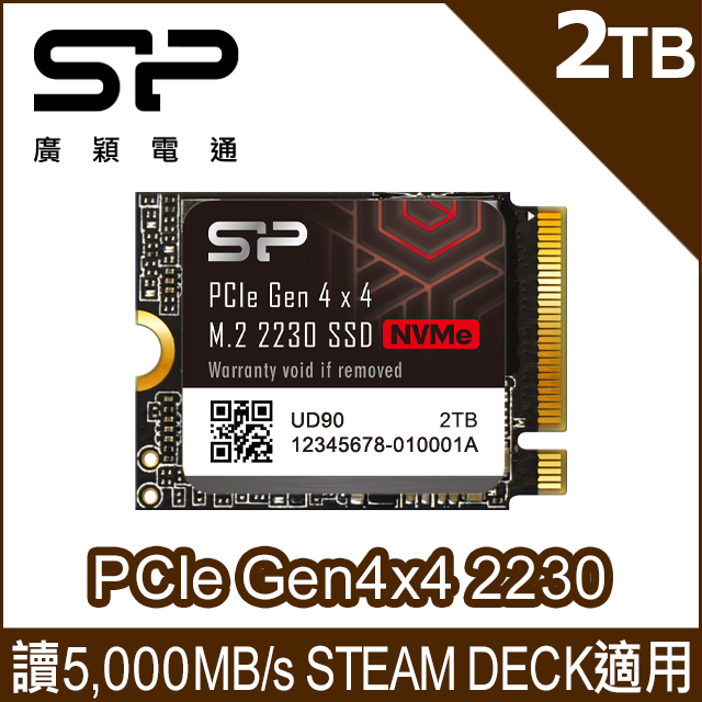 sp 廣穎UD85 2TB NVMe Gen4x4 PCIe SSD 固態硬碟(02KGBP44UD8505