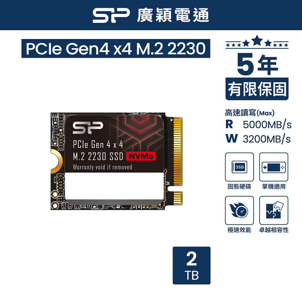 SP A460 SSD 512GB[新品●未開封] sp 廣穎P34A60 512GB NVMe Gen3x4 PCIe SSD 固態硬碟(512GBP34A60M28