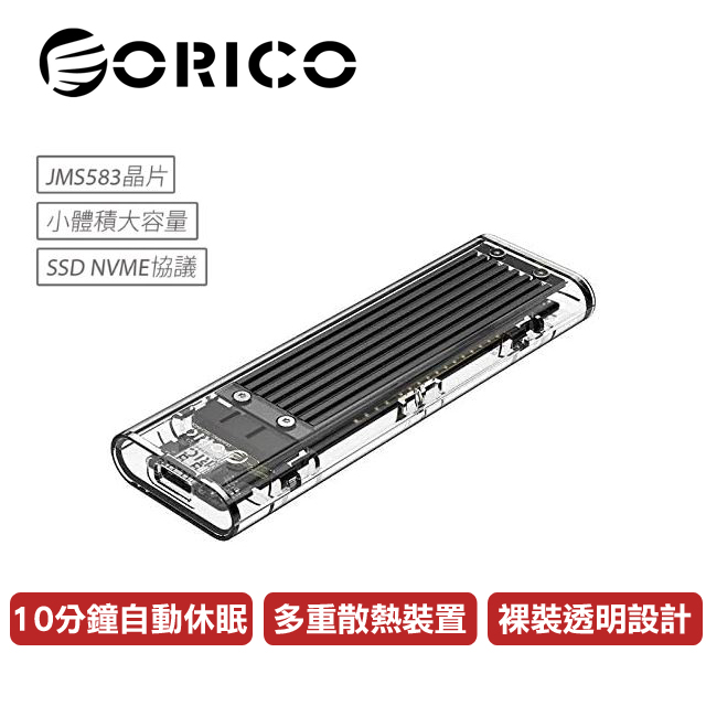 ORICOV600 SSD 2TB NVME M.2 (Type2280) 新品 - PCパーツ