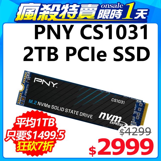 日本未入荷 ＰＮＹ CS1031 SSD ,M.2,2280,NVMe,2TB 目安在庫=○ agenzia.se