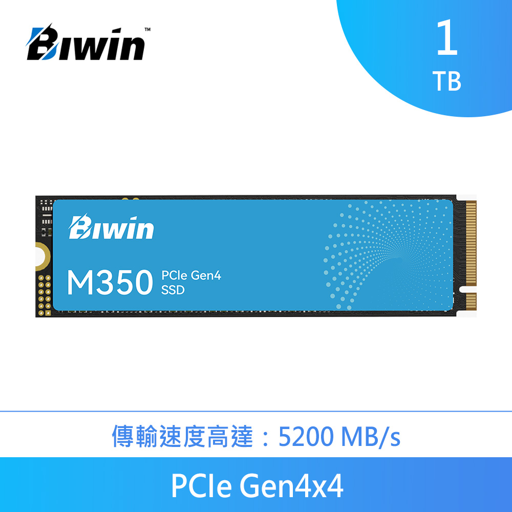 Biwin 佰維NV7200 4TB M.2 PCIe Gen4 SSD固態硬碟- PChome 24h購物