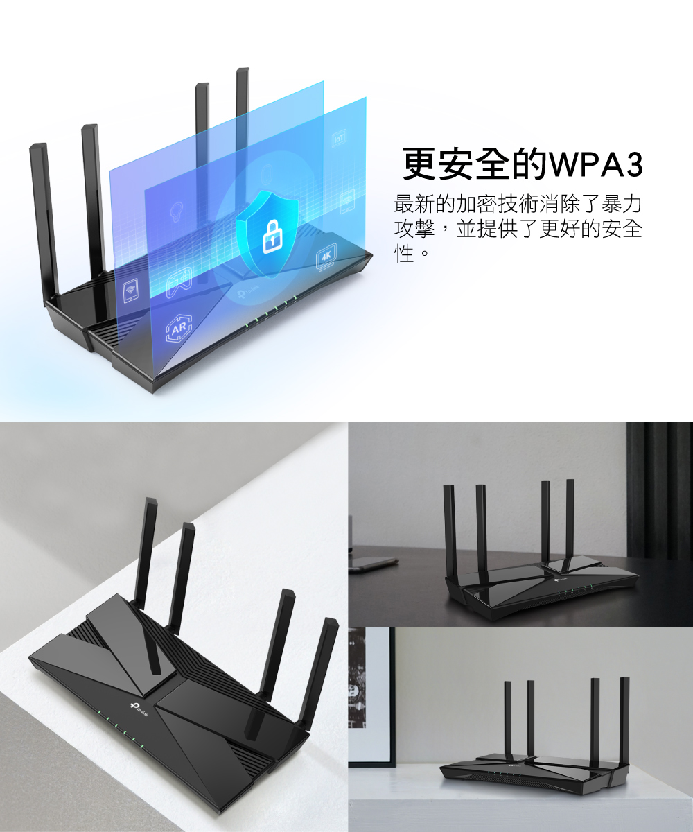 TP-Link Archer AX23 AX1800 雙頻雙核CPU OneMesh WiFi 6 無線網路分享路由器- PChome 24h購物