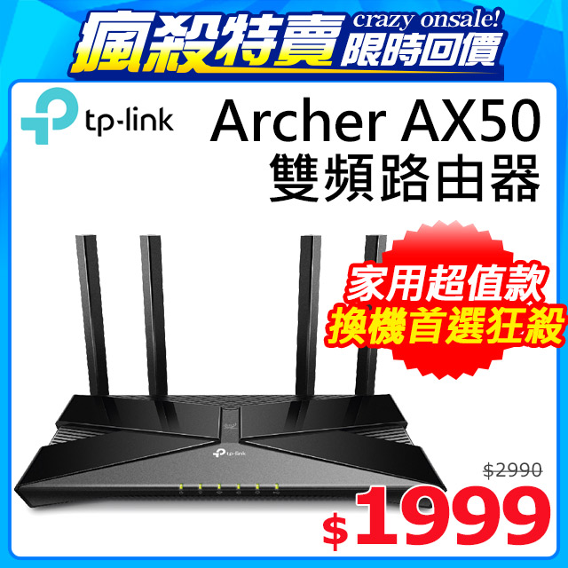 ARCHER AX11000 TP-Link 11axWi-Fi 6 | fleettracktz.com