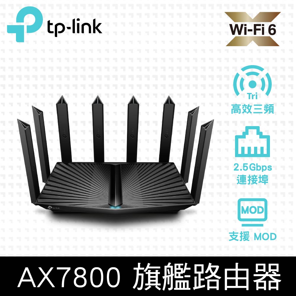 正規取扱店 ワンダフルスペース本店ASUS WiFi 無線ルーター WiFi6 4804 1148Mbps トライバンドゲーミング GT-AX11000  メッシュ機