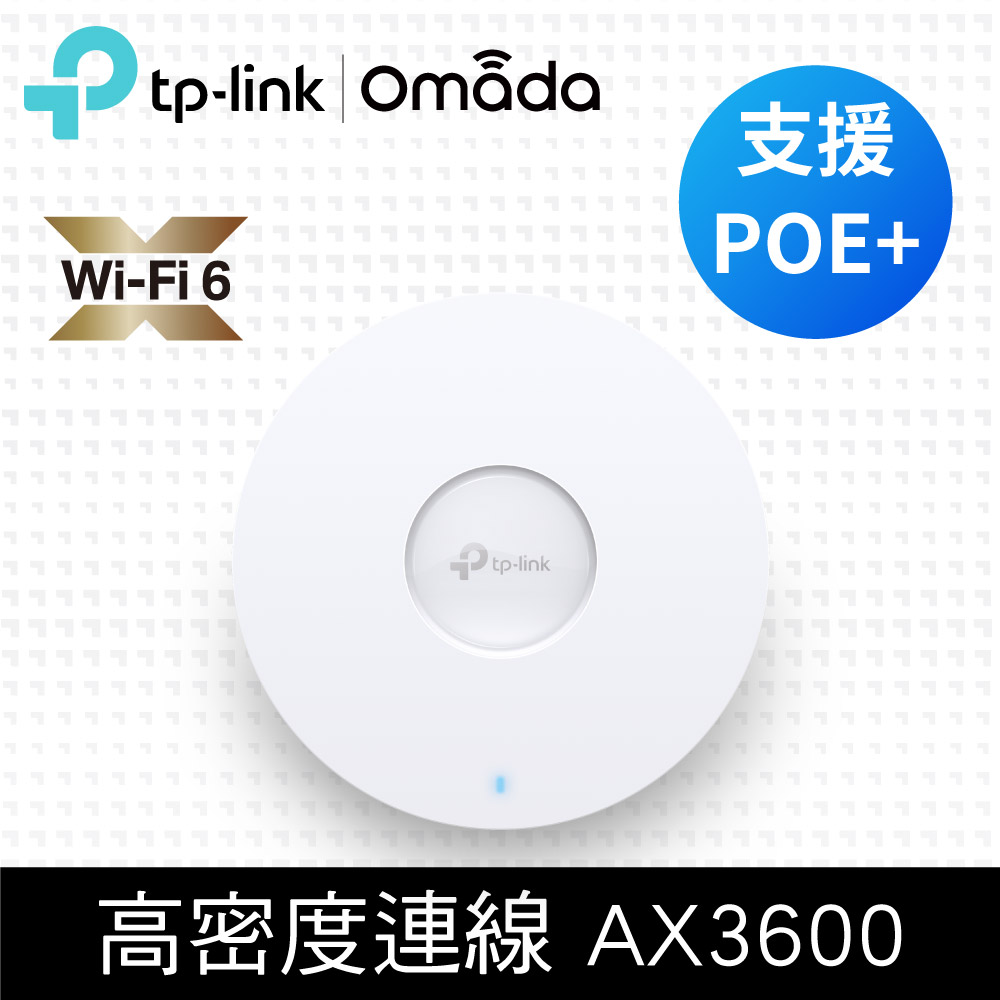 好評在庫 TP-Link WiFi 無線LAN EAP660 HD IKl45-m92019343036