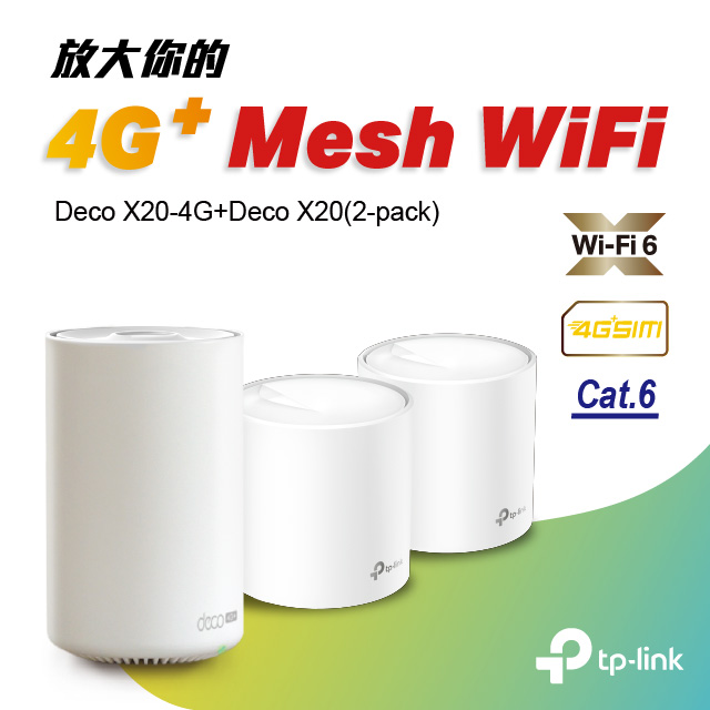 熱い販売 ASCII BESTBUY AWARD2020Wi-Fi6 11ax対応メッシュWi-Fiシステム Deco X20 3ユニット  1201Mbps+574Mbps AX1800 Wi-Fiの死角をゼロに 3年保証 discoversvg.com