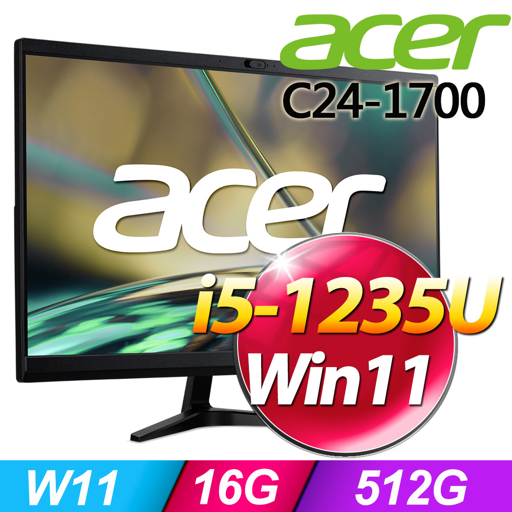 Acer C24-1700(i5-1235U/16G/512G SSD/W11 