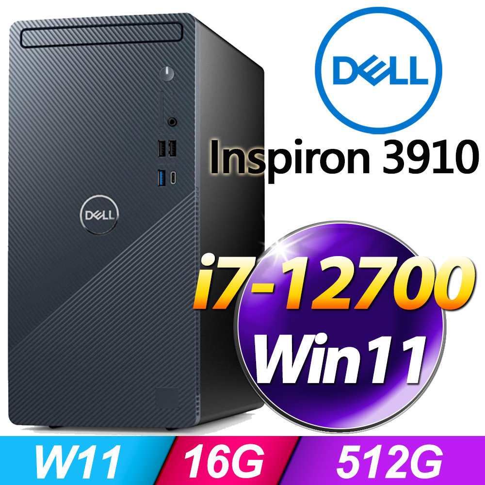 桜舞う季節 DELL Inspiron3910(i7-12700,32GB,512SSD) - crumiller.com