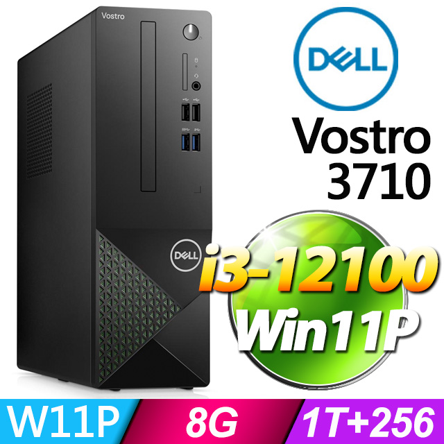 2022新作 新品 DELL Vostro 3710 最新 i5 8GB 256GB DVD gokuburger.fr