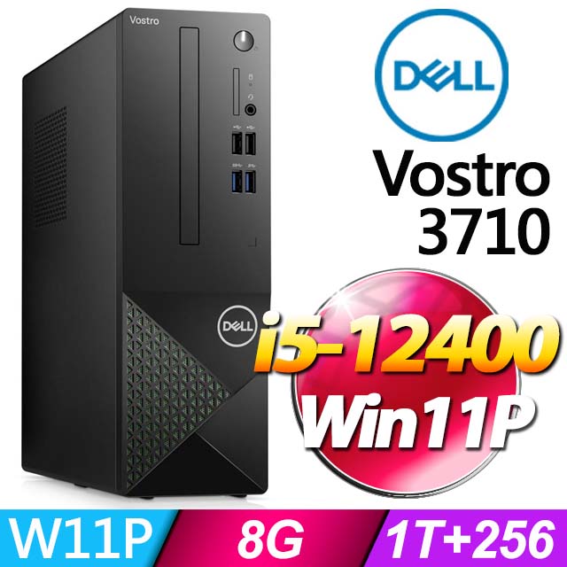 新品 DELL Vostro 3710 i5 8GB 256GB 11Pro-