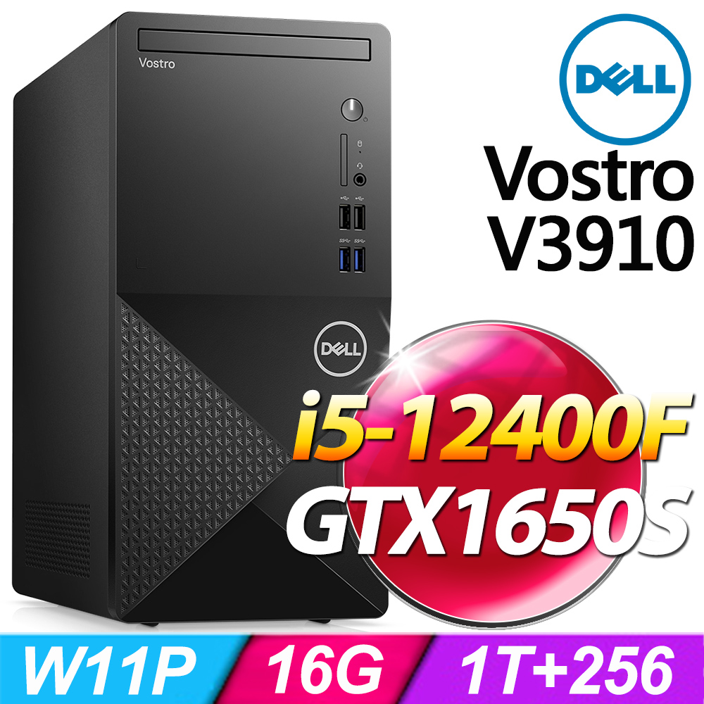 DELL Vostro V3910-R1548BTW-SP1(i5-12400F/16G/1TB HDD+256G SSD