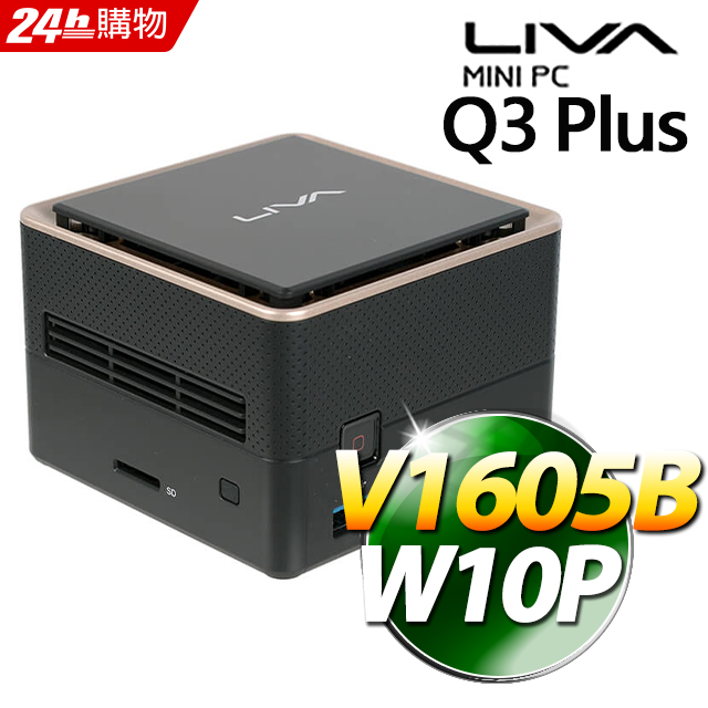精英liva Q3 Plus V1605b 8g 64g W10p Pchome 24h購物