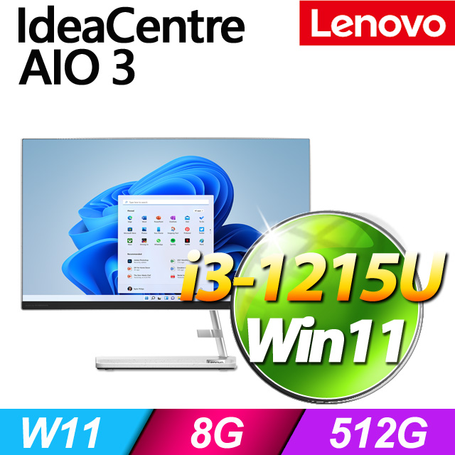 未使用】【美品】Lenovo IdeaCentre AIO 570i オンライン限定商品