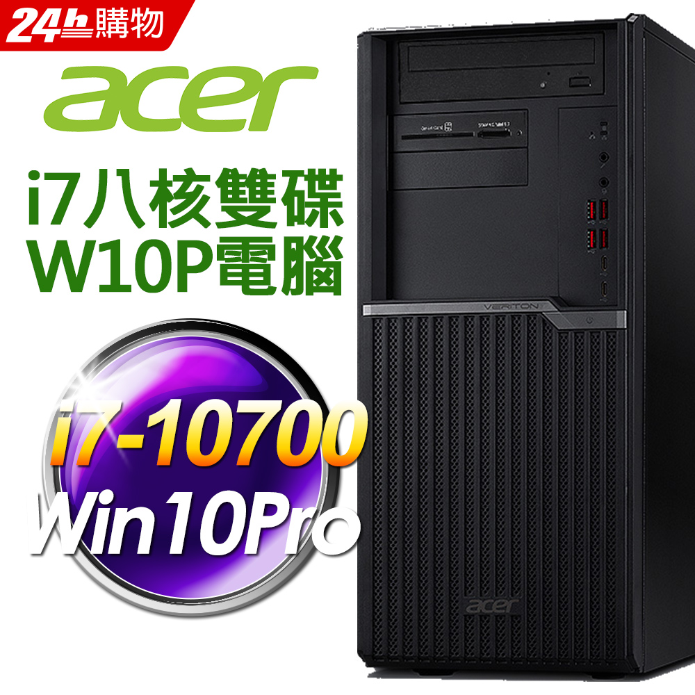 acer veriton m vm4660g