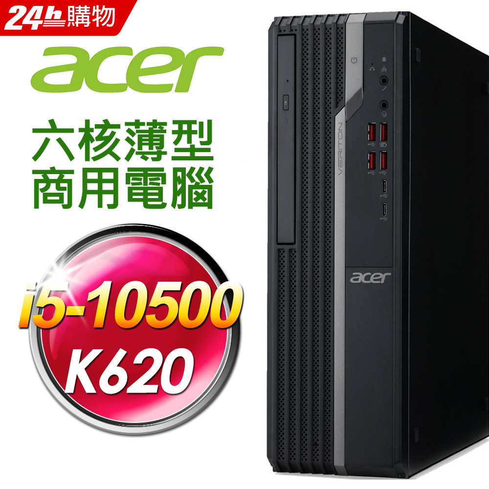 acer vx2670g