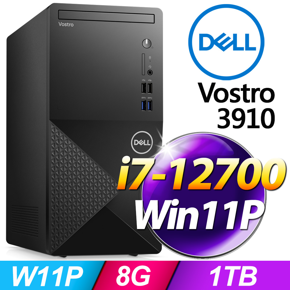 DELL VOSTRO 3470 /M.2SSD/Office/i5第8 www.innoviafilms.com