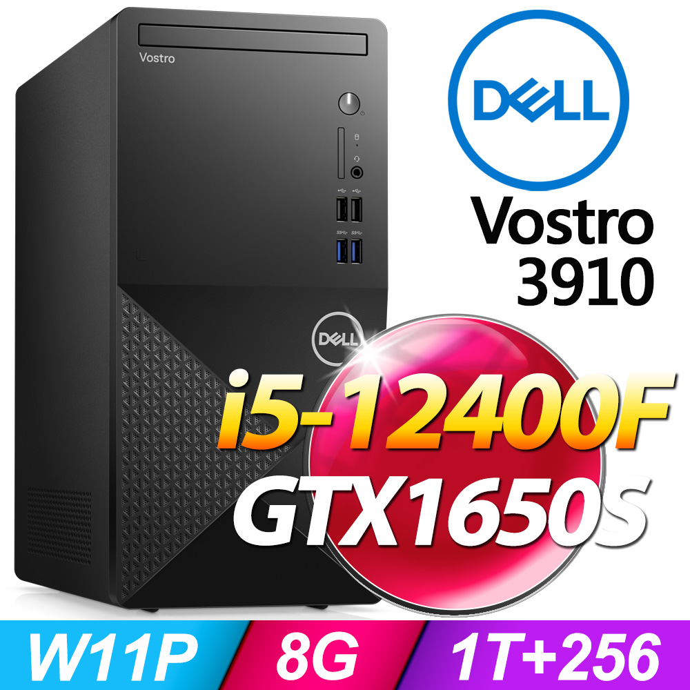 DELL VOSTRO5391 第十世代 8GB/SSD256GB-