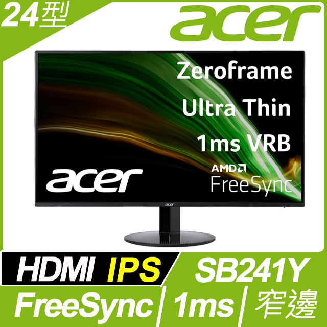 acer SB241Y 24型超值螢幕(24型/FHD/HDMI/IPS/喇叭)