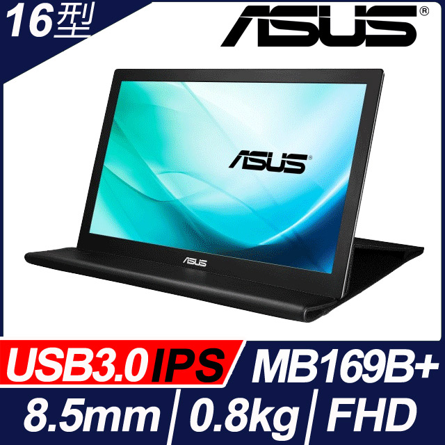 ASUS MB169B+LED - PChome 24h購物