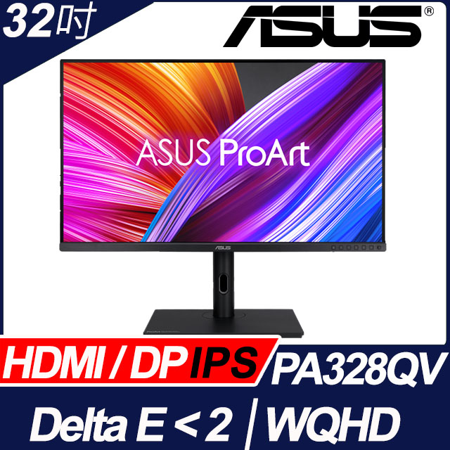 asus pa278qv ptt