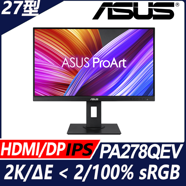 ASUS 華碩ProArt Display PA329CRV HDR400專業繪圖螢幕(32型/4K/HDMI