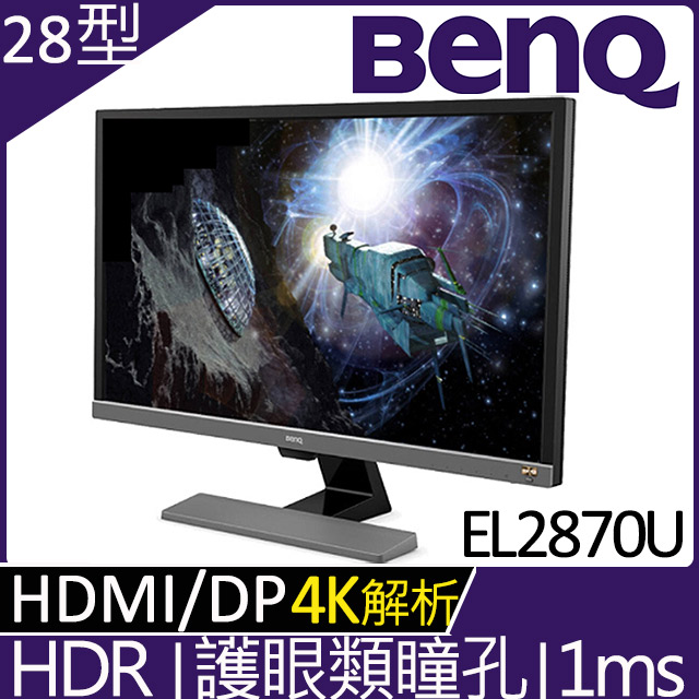 Benq Zowie電競 Pchome 24h購物