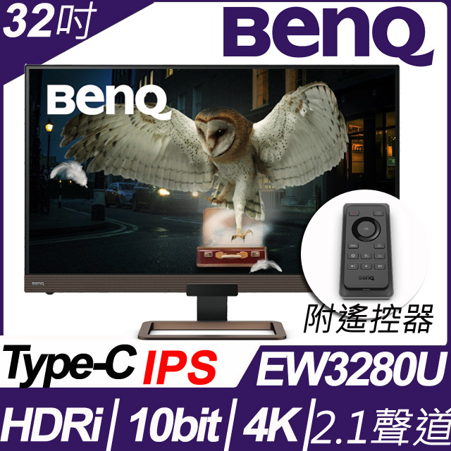 BENQ EW3280U - PChome 24h購物