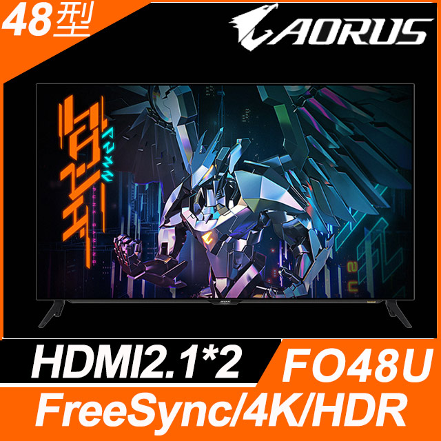 GIGABYTE AORUS FO48U 48型4K HDR電競螢幕