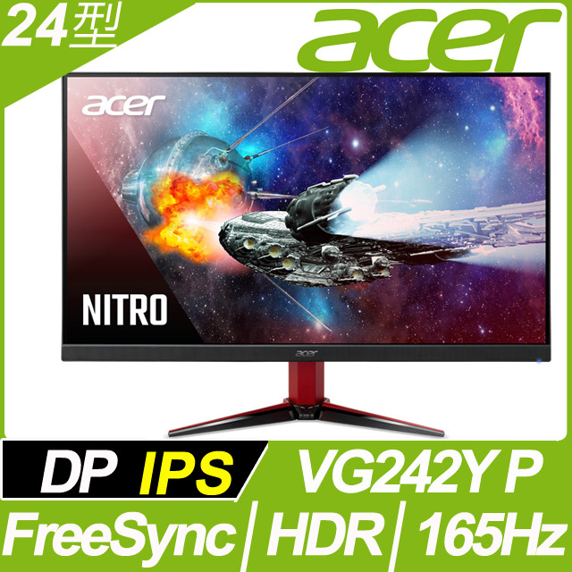 acer 24型HDR電競螢幕(VG242Y P)