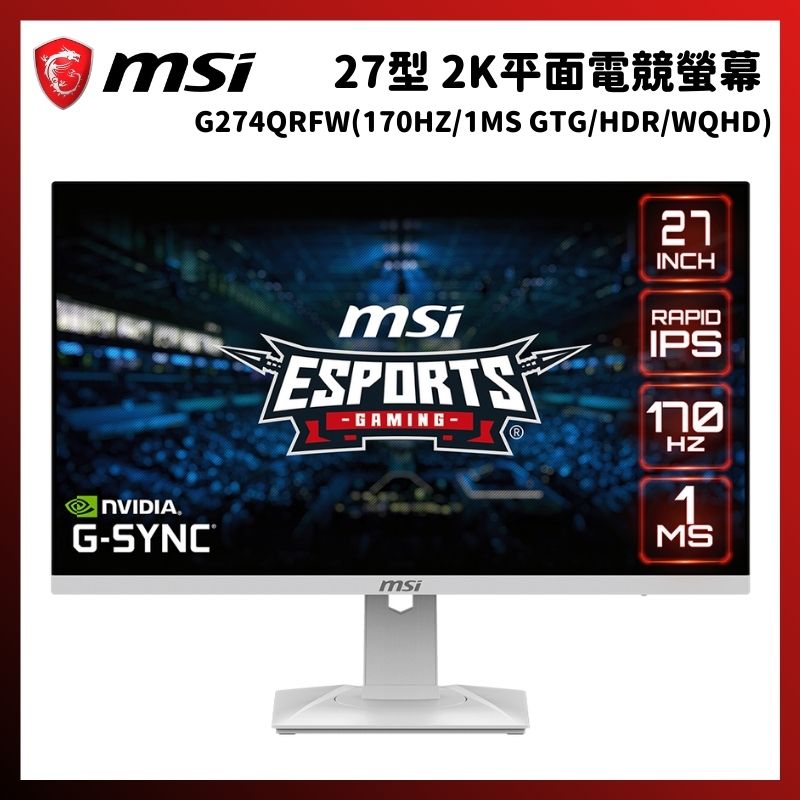 MSI ゲーミングモニター G274QRFW 価格販売中 - yankedesignstc.com