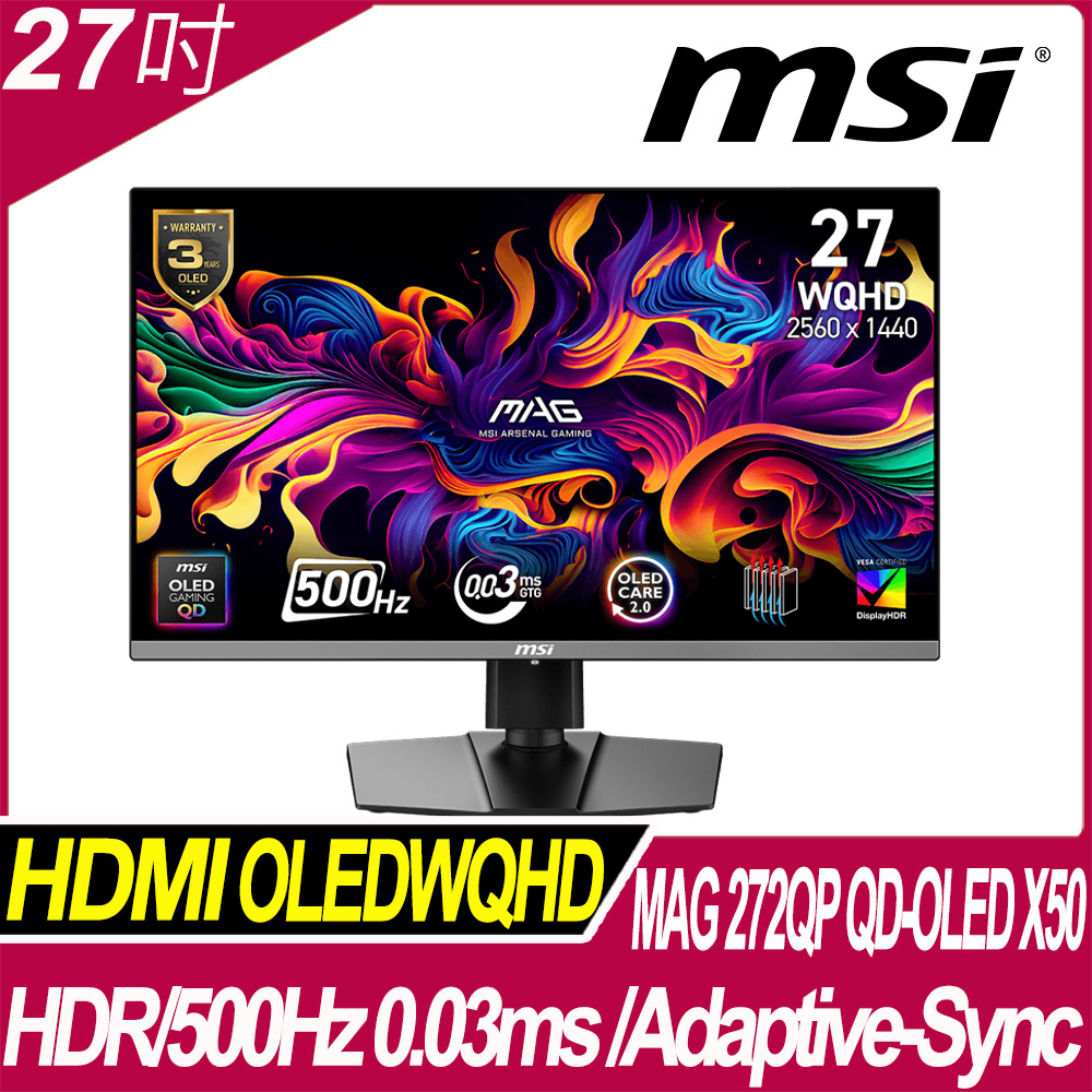 MSI 微星MAG 271QP QD-OLED X24 平面電競螢幕(27型/2K/240Hz/0.03ms/QD