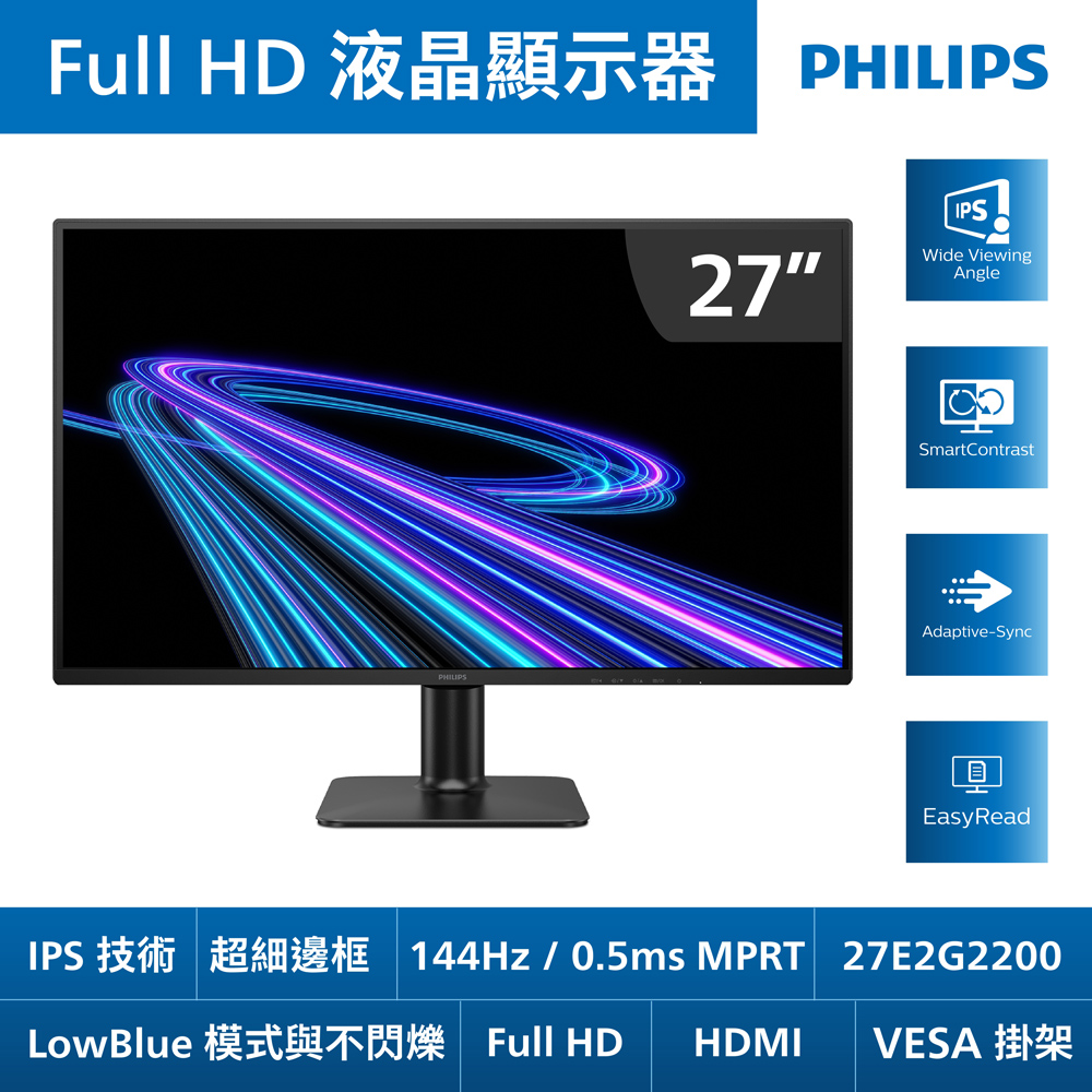 PHILIPS 飛利浦32M2N6800MW 電競螢幕(32型/UHD/240HzVA/可升降旋轉