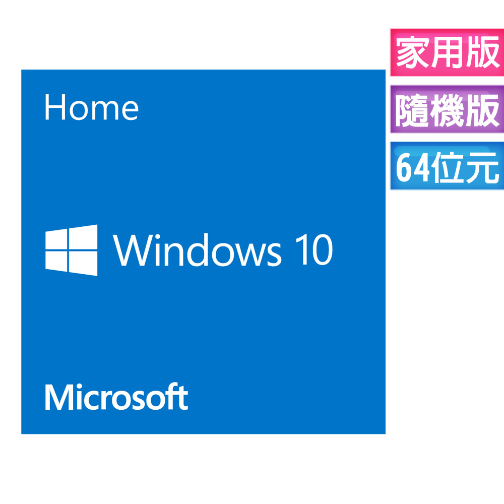 Win10▻家用版- PChome 24h購物