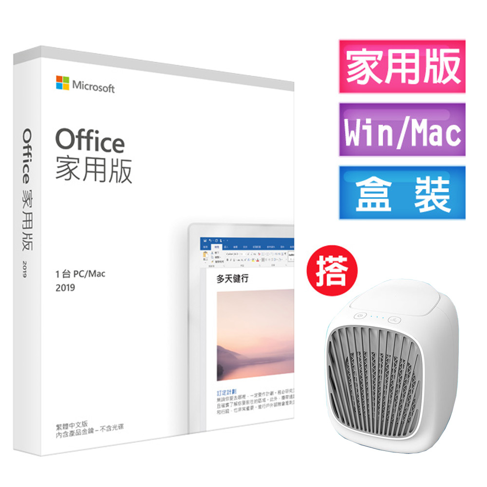 日本全国 送料無料 Microsoft Office 2019 Professional Plus WIN MAC 送料無料 Windows10  PC1台 代引き不可※ 在庫あり 即納可 discoversvg.com