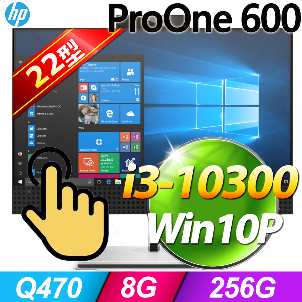 hp proone 600 g6 22