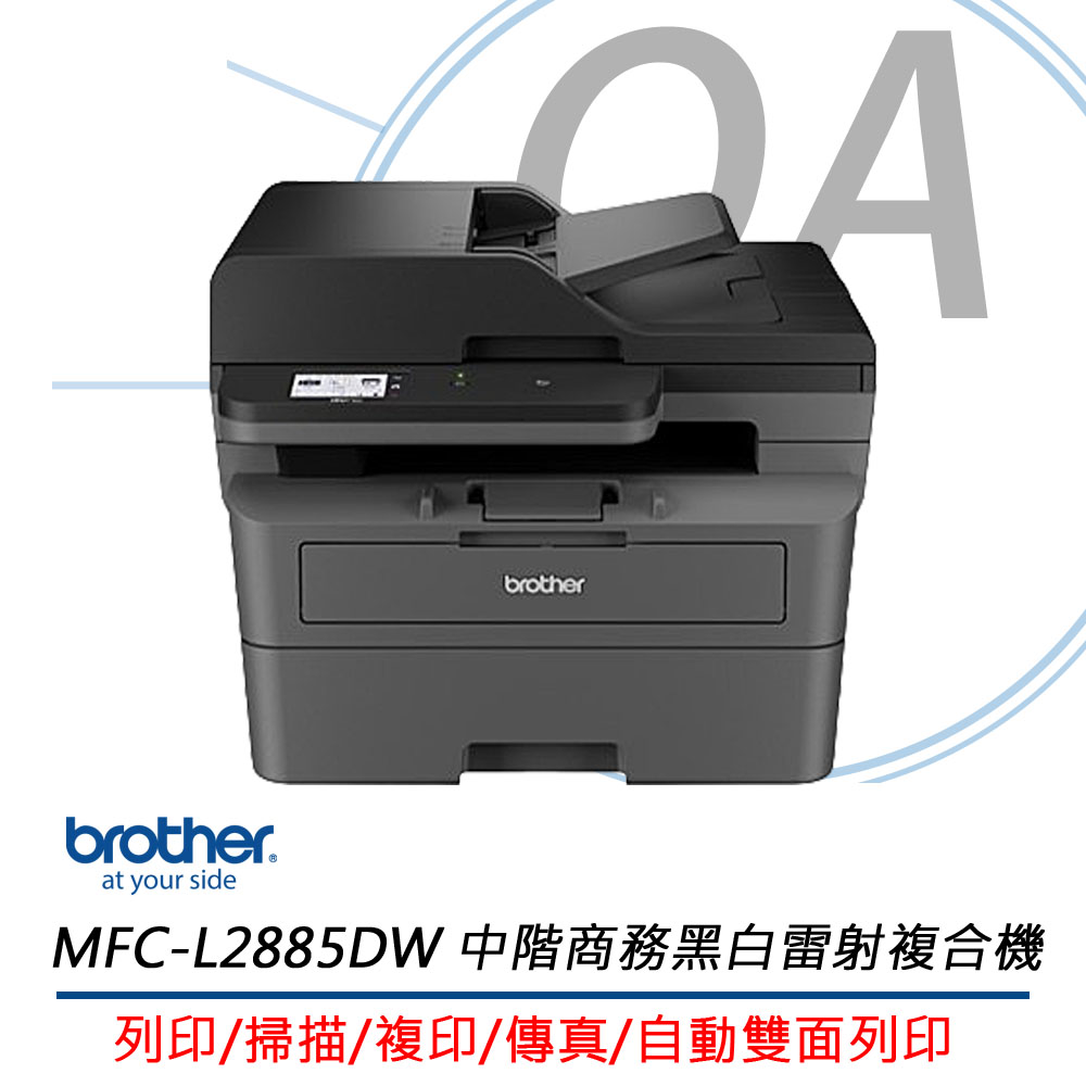 無印良品電話機(未使用) A18 無印良品 FAX機能付電話機 UX-F24MR 子機