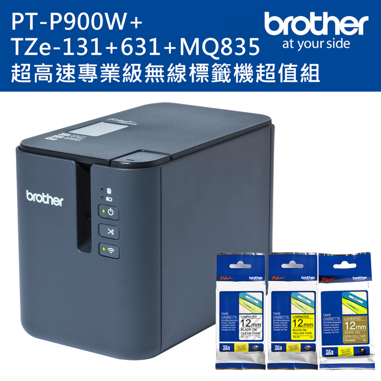 最適な材料 brother Brother PT-P900W 美品 PT-P900W