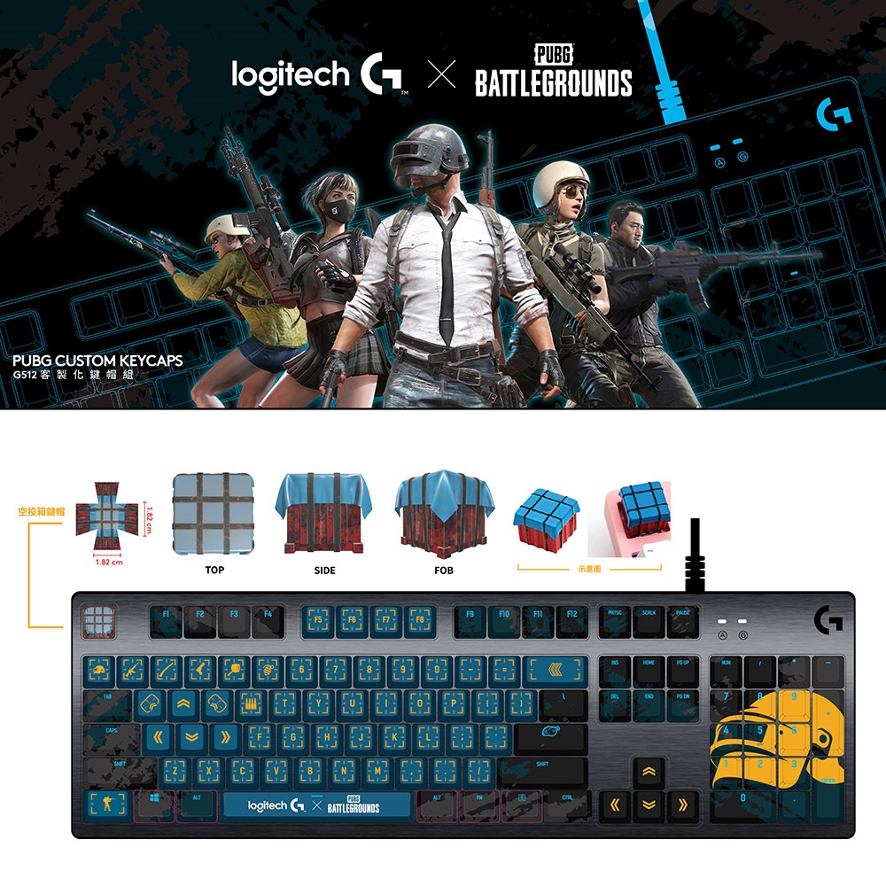 logitech hyperx keyboard