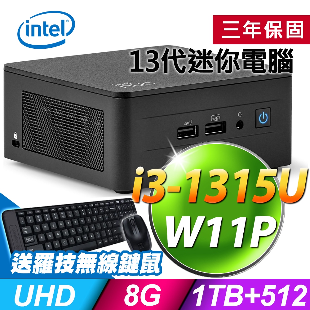 Nuc 13的價格推薦- 2023年8月| 比價比個夠BigGo