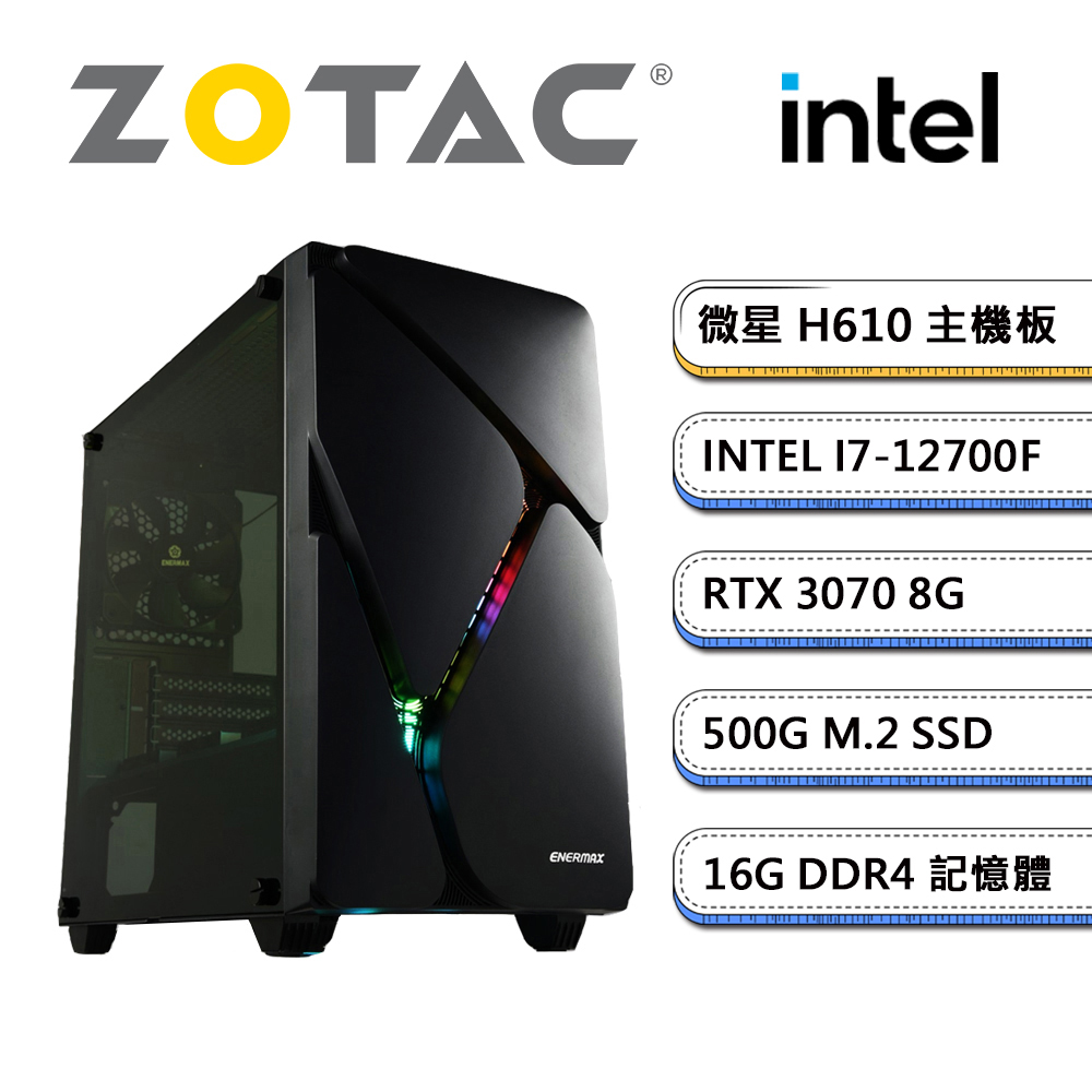 永久保証 Intel CPU Core i7 12700F LGA1700 インテル - PC/タブレット