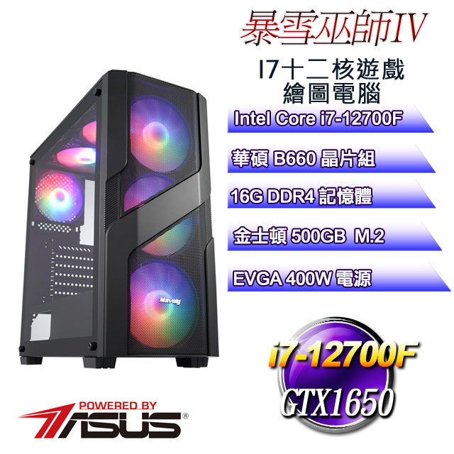 在庫僅少】 第12世代インテルCore 12700F Intel i7 GPU非搭載 i7プロセッサー Core