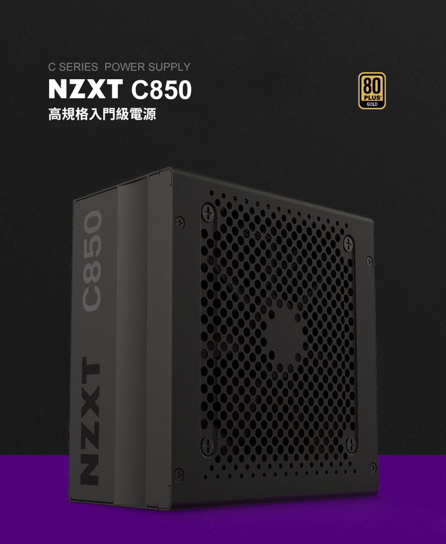 16120円 【返品不可】 NZXT C850 電源ユニット 80 Plus Gold 認証 定格 850W 出力 NP-C850M-JP