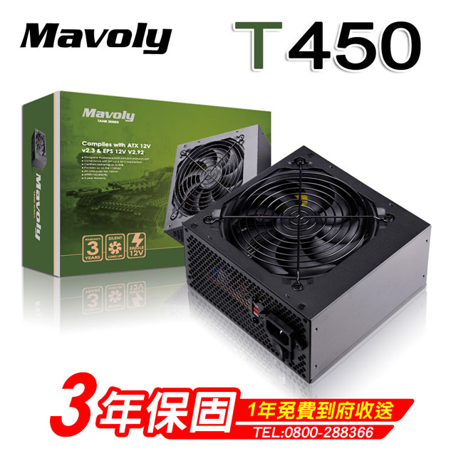 400w 450w Pchome 線上購物
